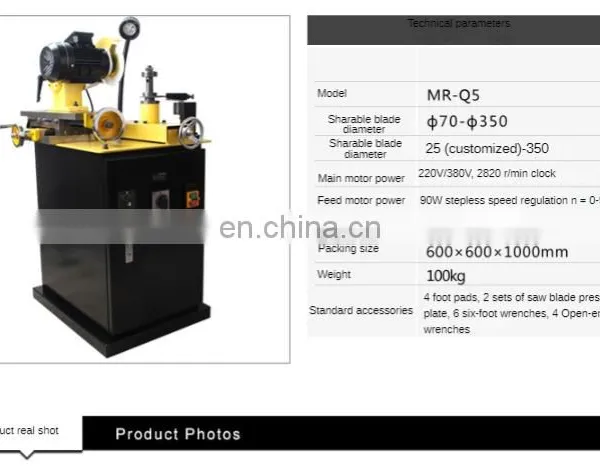 LIVTER MR-Q5 Adjustable Automatic Wood Saw Blade Sharpening Machine photo-3