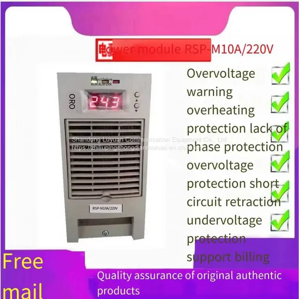 New RSP-M10A/220V DC screen charging module Power rectification module Original power supply