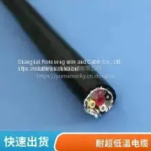 Cold Resistant Cable Wear-resistant Flame Retardant Special Cable Liquid Nitrogen Cable Polyurethane Cable Waterproof Cold Resistance Low Temperature Customization Welcome to Call Rousheng Wire and Cable photo-3