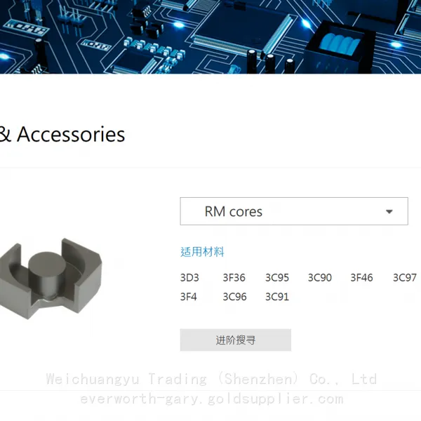 FERROXCUBE Ferrite Cores RM4/I-3F3,CSV-RM4-1S-6P-C,CLI/P-RM4/5/I