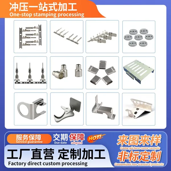 Shiny High Quality Custom Stamping Mold for Automotive & Aerospace & Home Appliances & Medical Industries, One-Stop Processing