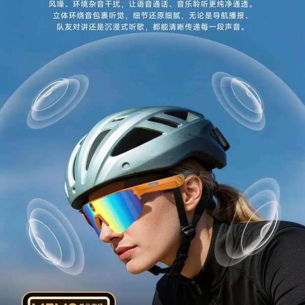 Professional Smart Cycling Eyewear Wholesale From China Manufacturer photo-3