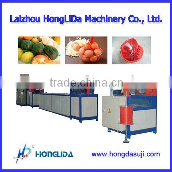 plastic packaging machine/plastic net machine