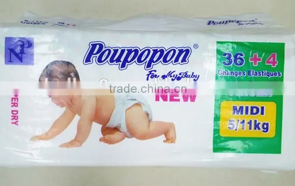 BC1091 Original Poupopon Diaper photo-2