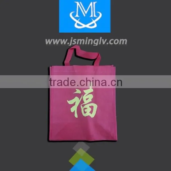 Non Woven Promotion Shopping Bag photo-2
