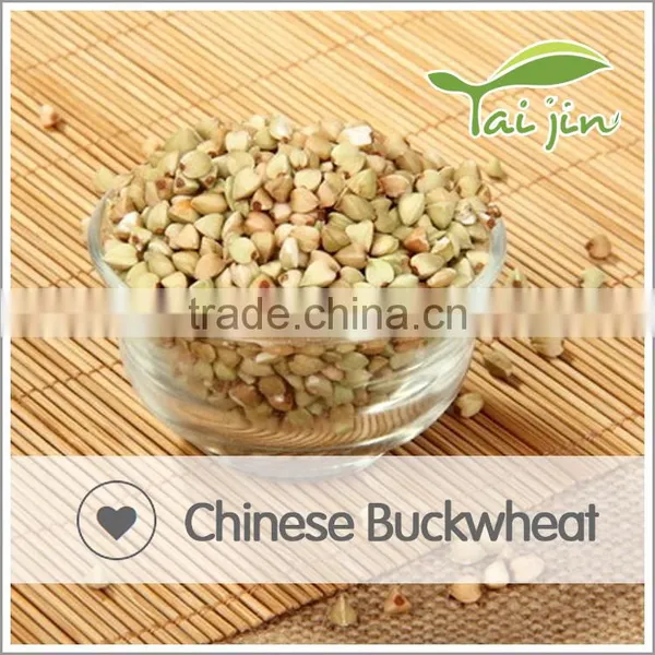 Roasted Buckwheat