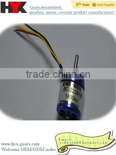 Shenzhen Brushless dc Motor photo-5