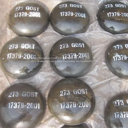 ГОСТ17379 Стальной заглушной наконечник для сварки контактной