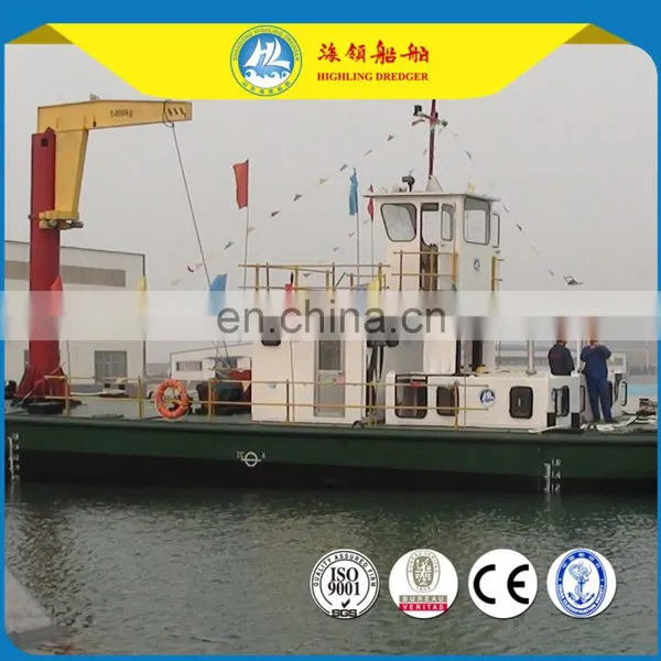 HL-S300 Multi-function Service Work Boat photo-4
