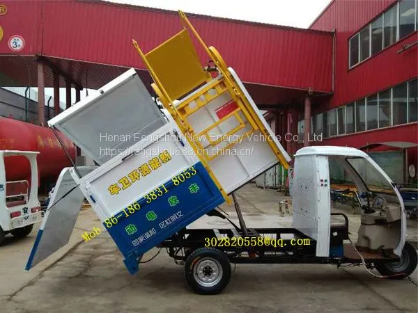 ATB3 Electric Sanitation Tricycle photo-2