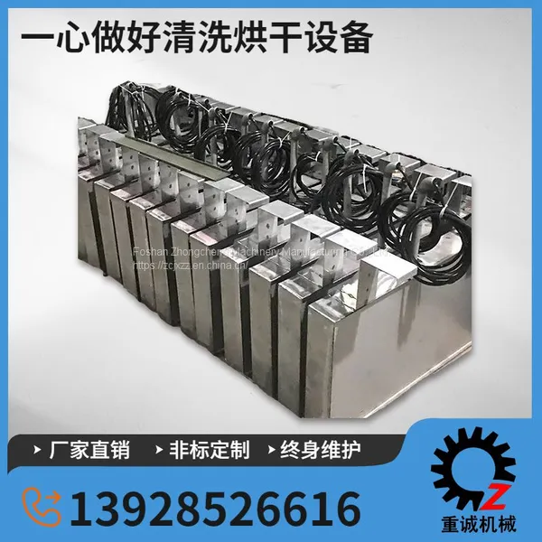 Immersion Ultrasonic Vibrating Plate China Non-standard Customized Manufacturer