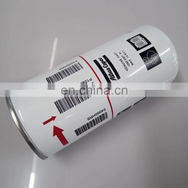 1621913600 Separator for Atlas Air Compressor Parts photo-3