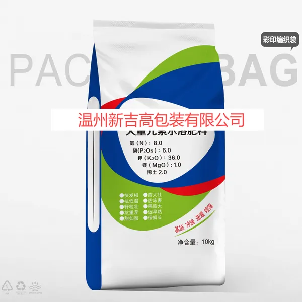 Fertilizer Color Printing Woven Bag Water-soluble Fertilizer Compound Fertilizer Mixed Fertilizer Bag Slow-release Fertilizer Nutrient Soil photo-5