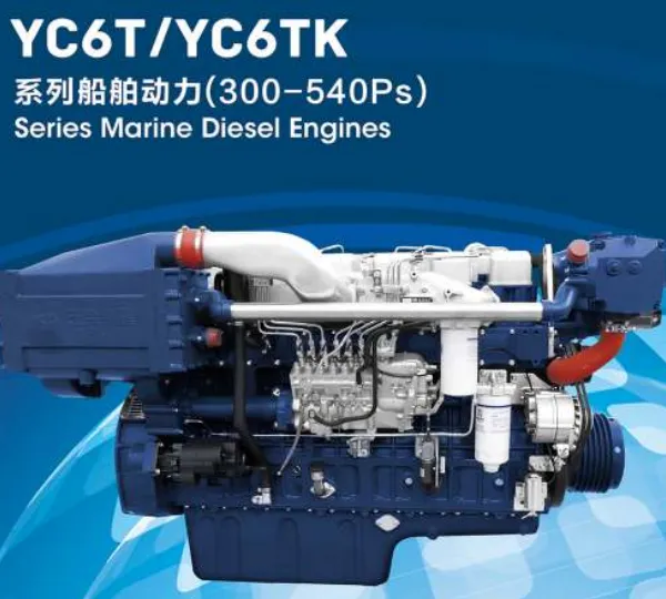 YUCHAI YC6T Series Marine Engines 220KW-396KW