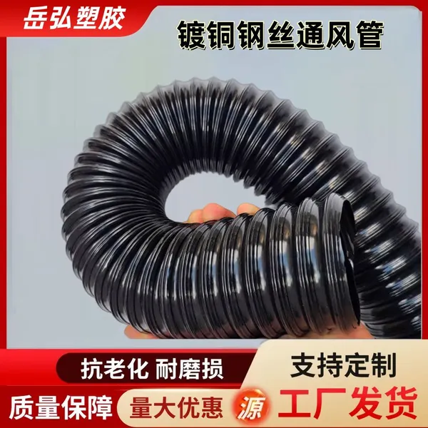 Black PU Wire Braided Hose for Cotton Harvester photo-5