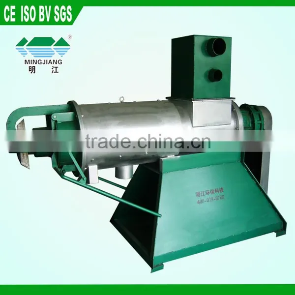 Animal Separator for Slaughter House Dewatering Machine photo-3