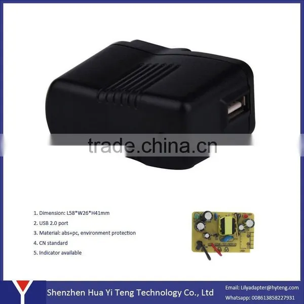 AC to DC 5V 1000mA Power Supply Adapter photo-2
