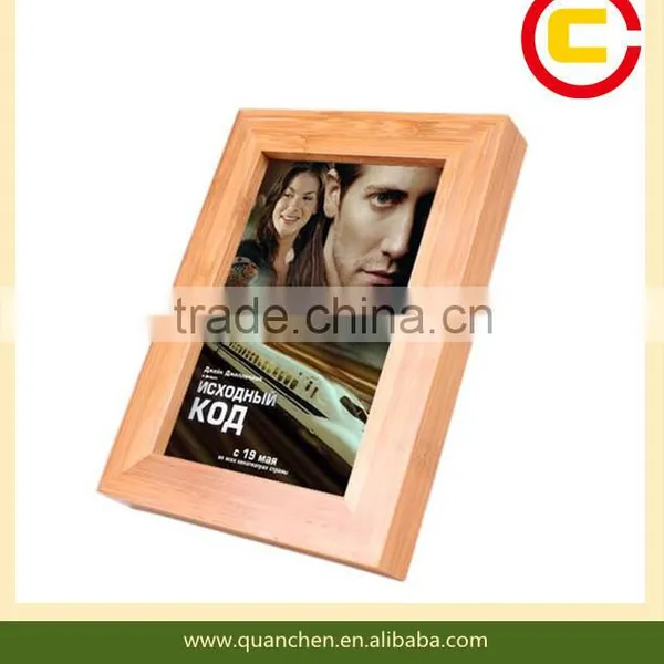 Natural Bamboo Photo Frame