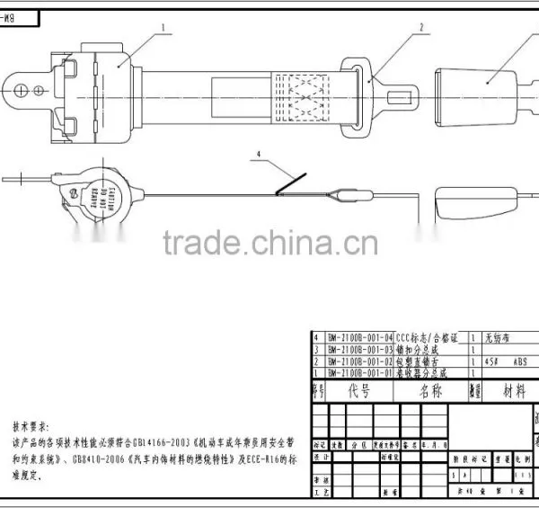 Br3 2-point Automatic Retractor Seat Safety Belt With CCC, DOT, E-Mark Cetification Quality Choice photo-4