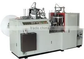 Double Wall Paper Cup Machine