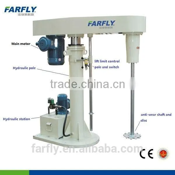 FARFLY High Speed Chemical Dispersing Machine photo-3
