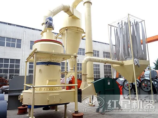 Micro Powder Mill