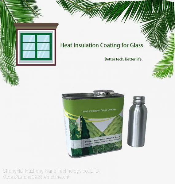 High Performance Thermal Heat Insulation Glass Coating AMS-99V photo-4