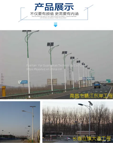 LED Garden Lights