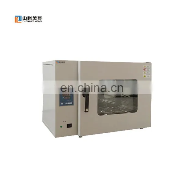 Laboratory Testing Oven Testing Laboratory Laboratory Instrument photo-5