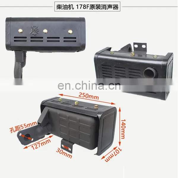Muffler/Silencer/Exhaust Pipe Assy for 178F Air Cooled Diesel Engine Generator photo-3