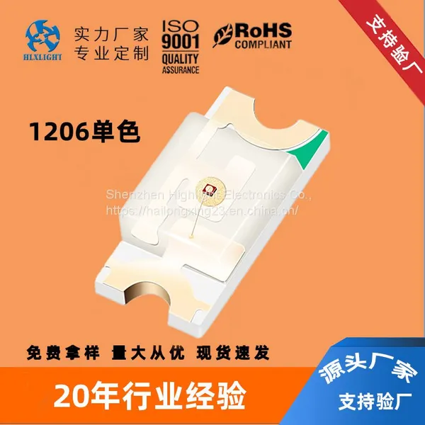 1206 SMD светодиодный чип 0
