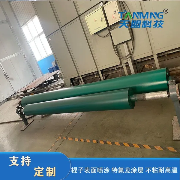 The Teflon Roller photo-2