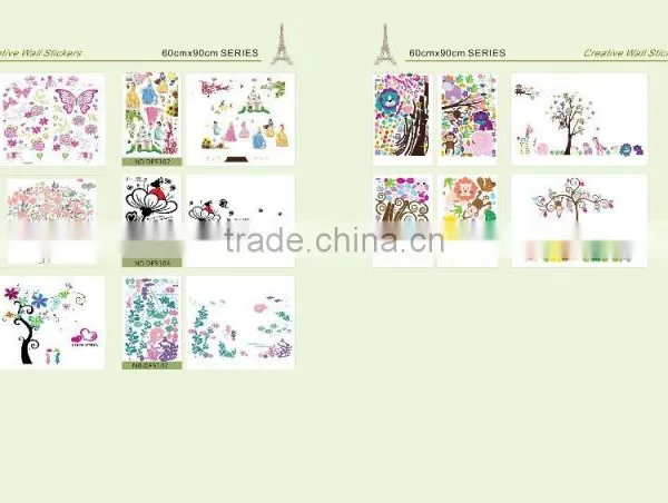 Alforever DF Series PVC Wall Sticker Catalog photo-4