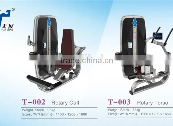 Superior Intelligent System /Gym Equipment/TZ-003 Rotary Torso/Tianzhan Fitness photo-4