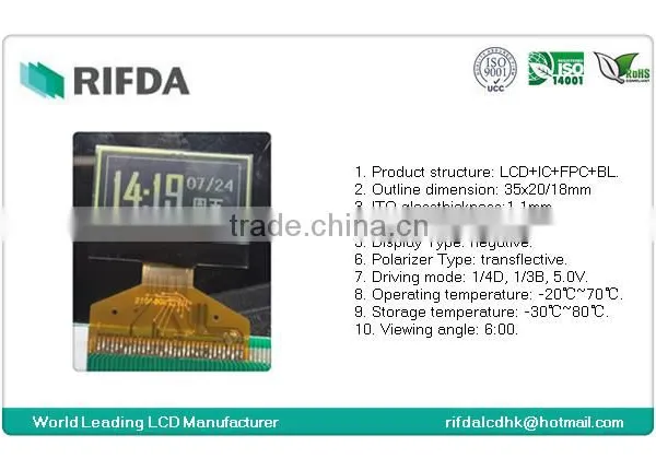 Negative Transflective VA Mini Lcd Clock photo-2
