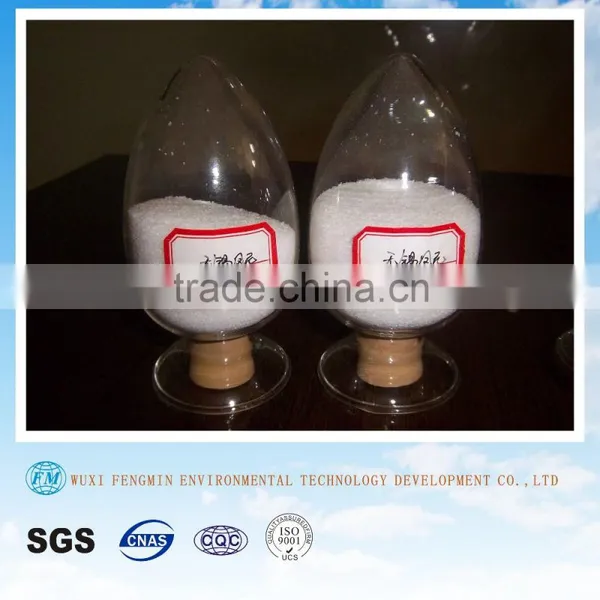 Mud Material Cleaning Agent Chemicals for Industrial PAM Cation Polyacrylamide photo-5