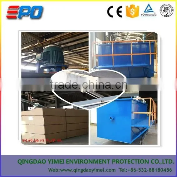 Cavitation Air Floator for Industiral Effluent photo-2