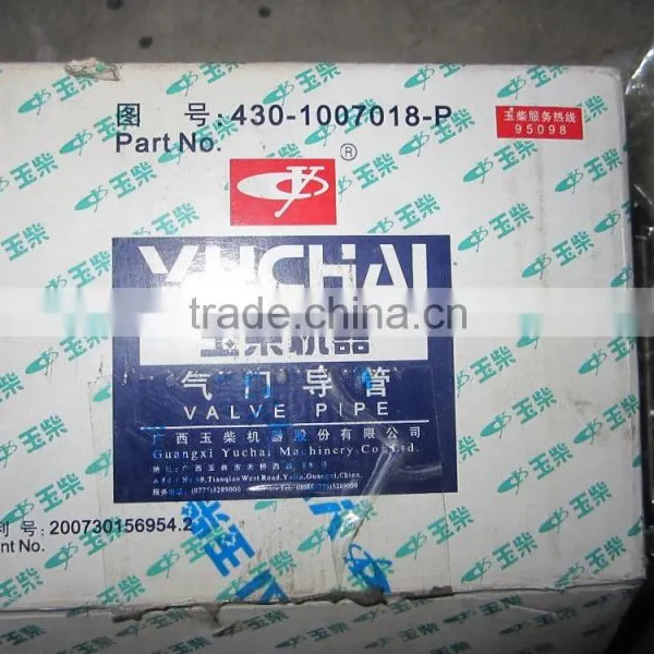 Yuchai 6108 Engine Valve Guide for XCMG Wheel Loader Part photo-2