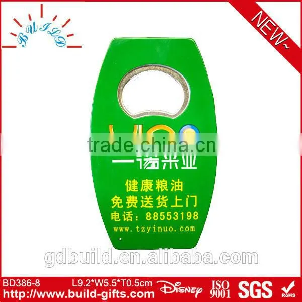 zinc alloy bottle opener key chain/promotional metal bottle opener key chain