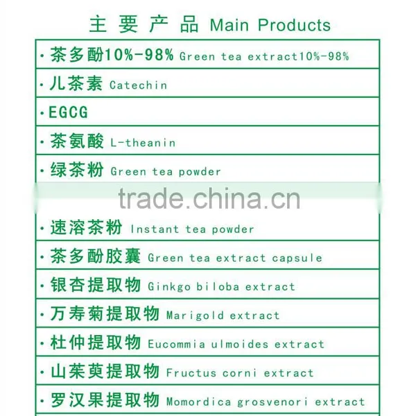 Natural Citurs Grandis(L.) Osbeck Extract Naringin Dihydrochalcone Supplier photo-3