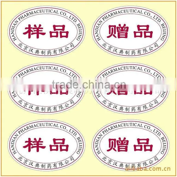 Professional Factory Hot Sale Laser Printing Labels Self-adhesive Label Stickers photo-5