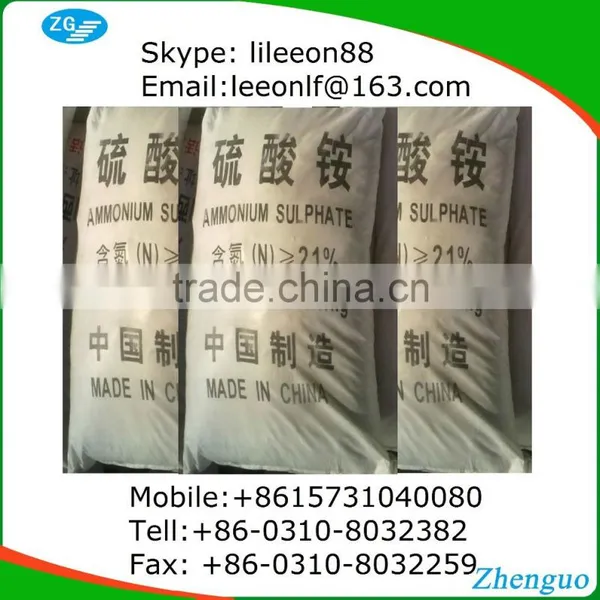 2016 Hot Sale Angricultural Grade Nitrogen Fertilizer Ammonium Sulfate photo-3