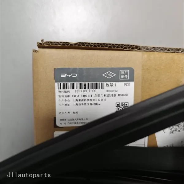 EQEA 5407111 Left Front Door Frame Weatherstrip for BYD Dolphin photo-2