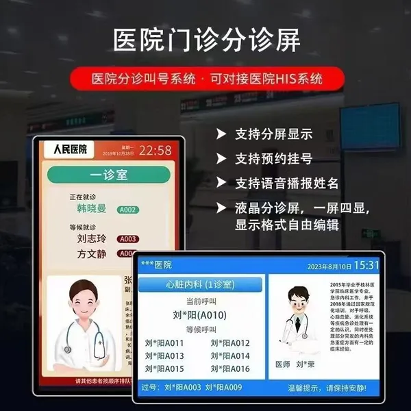 Elevator Car Advertising Playback Integrated Machine Intelligent Remote Publishing Building Advertising Machine photo-3