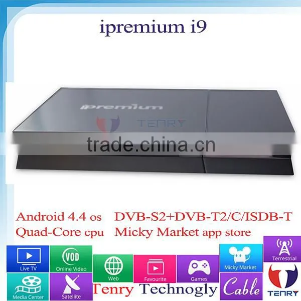 Ipremium Android Box I9STC Support DVB-S2/T2/C photo-4