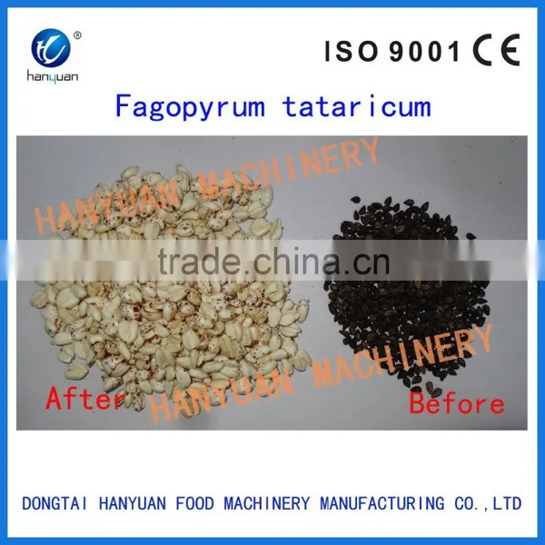 Puffed Food Making Machine,rice Puffing Machine photo-5