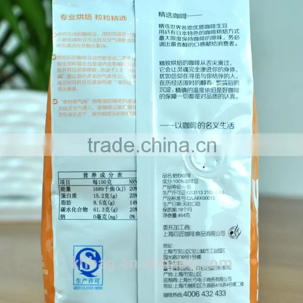 Coffee Packaging Bag photo-2