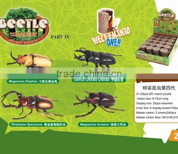 Educational 3d Puzzle Game Manufacturer Toys Wooden Puzzle photo-3
