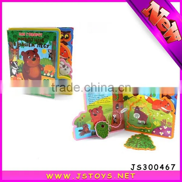 Hot Selling Printing Children Board Book photo-5