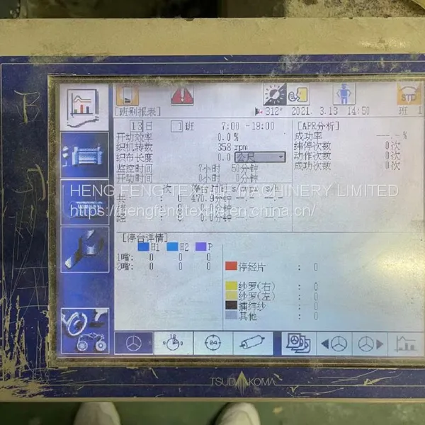 Second Hand Weaving Machine Tsudakoma ZAX-E-360 Used Air Jet Looms Year 2008 Staubli Dobby 2670 photo-2